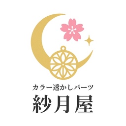 紗月屋