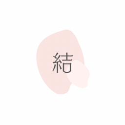 結