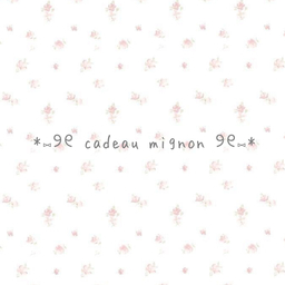  Cadeaumignon