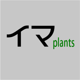ima-plants