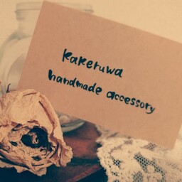 kakeruwa