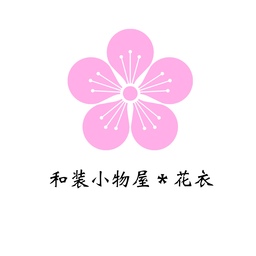 ＊花衣＊