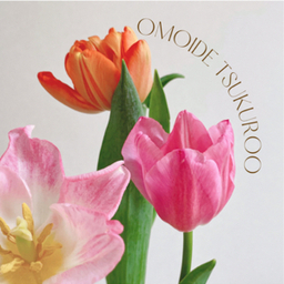 omoide_tsukuroo