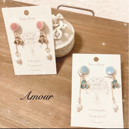Amour