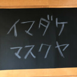 sumi-sumi
