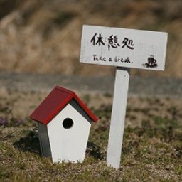 TORI NO OUCHI