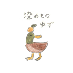 辻󠄀本きく