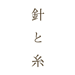 hari-10-ito