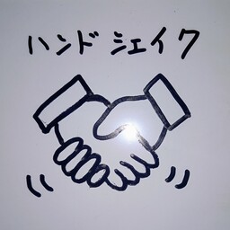 ハンク