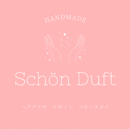 schon-duft