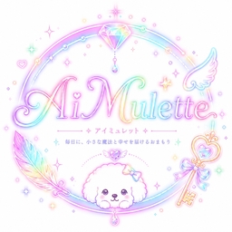 AiMulette⋈♡*｡ﾟ