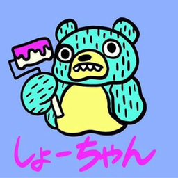 塗装屋しょーちゃん