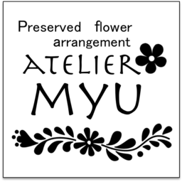 アトリエ myu
