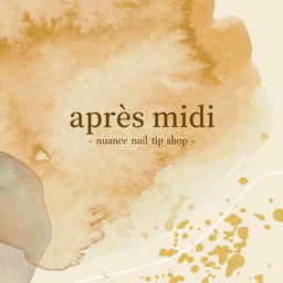 après midi