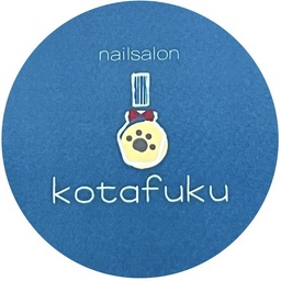 こた福／kotafukunail    