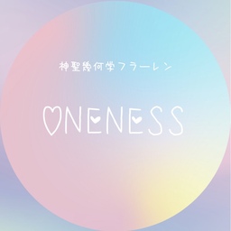 rin0oneness