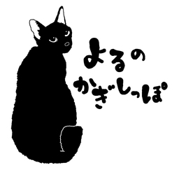 ちーこ