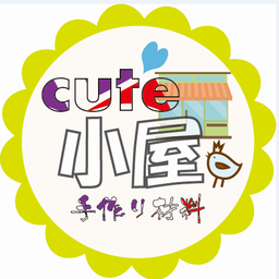 cute小屋