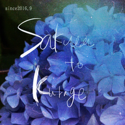 sakurage