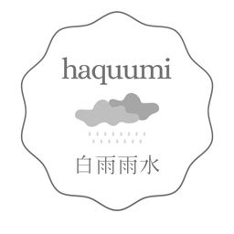 haquumi 白雨雨水