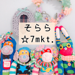 そらら☆７mkt.