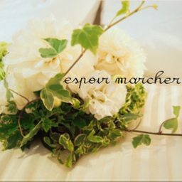 espoir marcher 