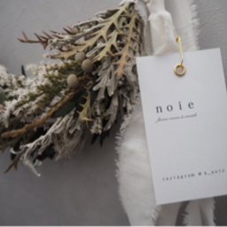 noie