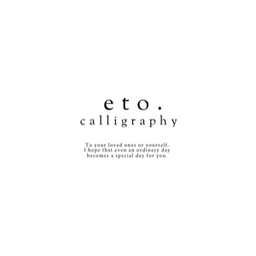 eto.calligraphy  