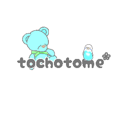 tochotome*