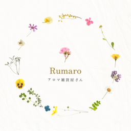 Ｒｕｍａｒｏ 　　　　～ルマロ～