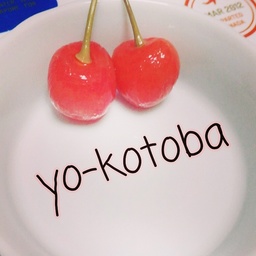 yo-kotoba