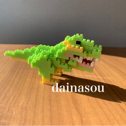 dainasou