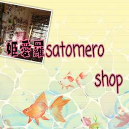satomin