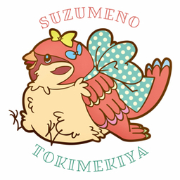 雀のときめき屋