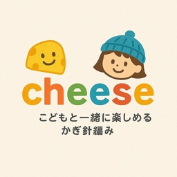 cheese