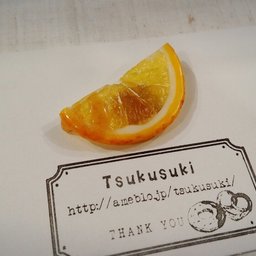 tsukusuki