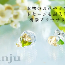 anju