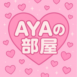 aya(ちむ)