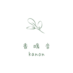 香暖音～kanon ～