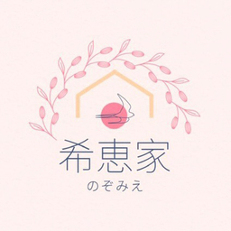 希恵家（のぞみえ）