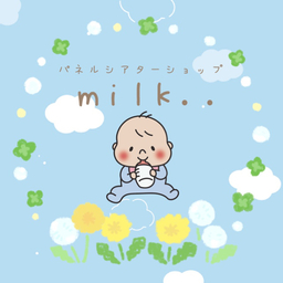 milk..
