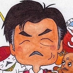 きんちゃん