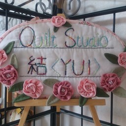 Quilt Studio 結<YUI>
