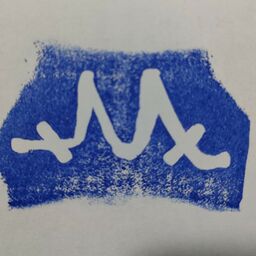 工房ひとつ