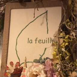 雑貨店　la feuille
