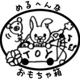 めるへん