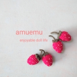 amuemu／あむえむ