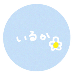いるか