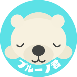 ブルーノチーバ君