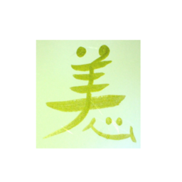 kokoromi